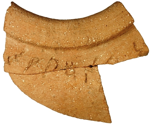 Fragment de pithos inscrit. Ophel-Jérusalem, Xe siècle av. J.-C.